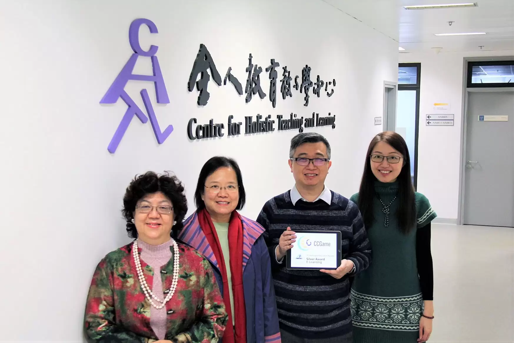 Hong Kong Baptist University