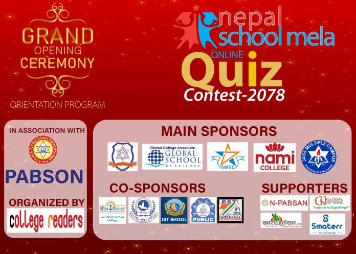 Nepal School Mela Online Quiz Contest inaugurated; contestants from more than 200 schools participated