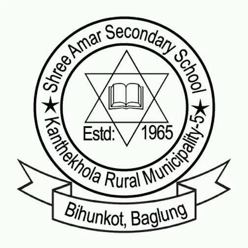 Amar Secondary School