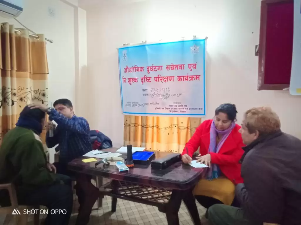 Lumbini Eye Institute and Research