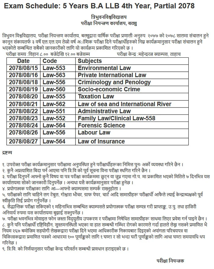 TU announces the examination routine for fourth year  for partial students