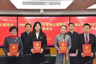 Fudan University