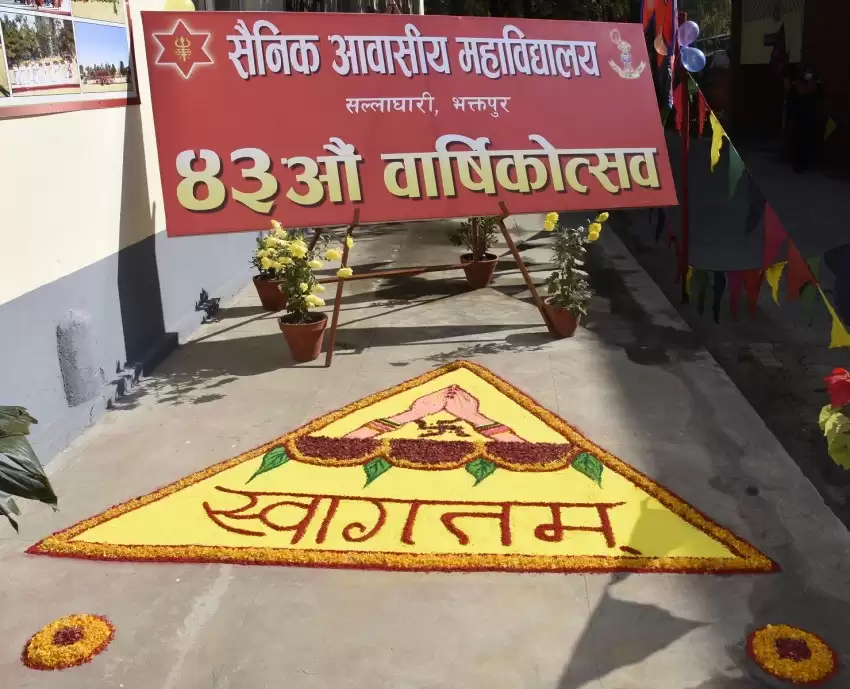 Sainik Awasiya Mahavidyalaya