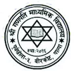 Ganapati Secondary School