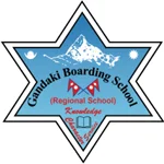 Gandaki Boarding School